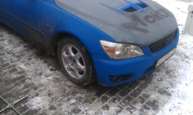 Неприємність! 1