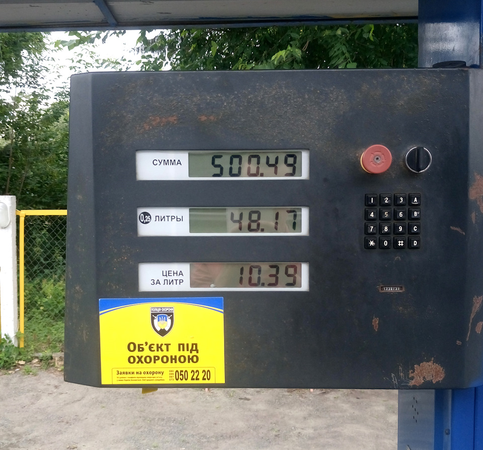 О, так ми ще й повертаємо і взагалі... 4