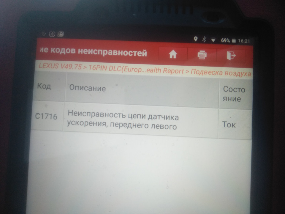 Чек vsc 1