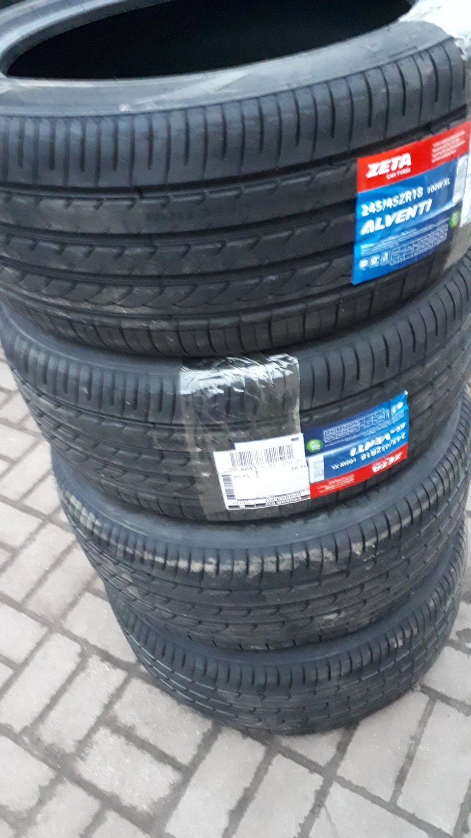 Гума ZETA