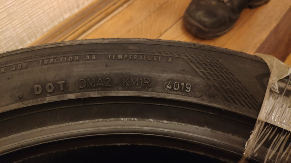 #24. Goodyear Eagle F1 Asymmetric 5 5