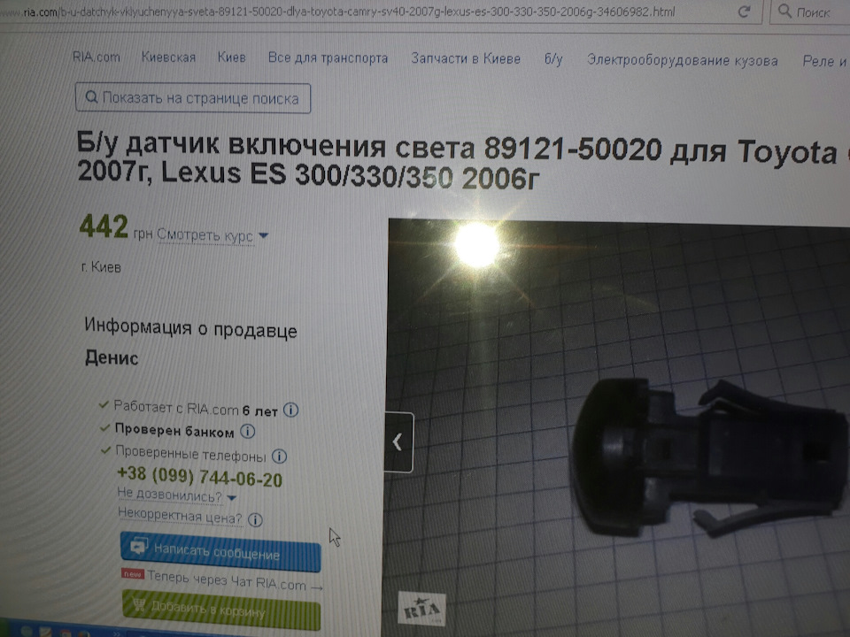 клімат контроль LS460 3