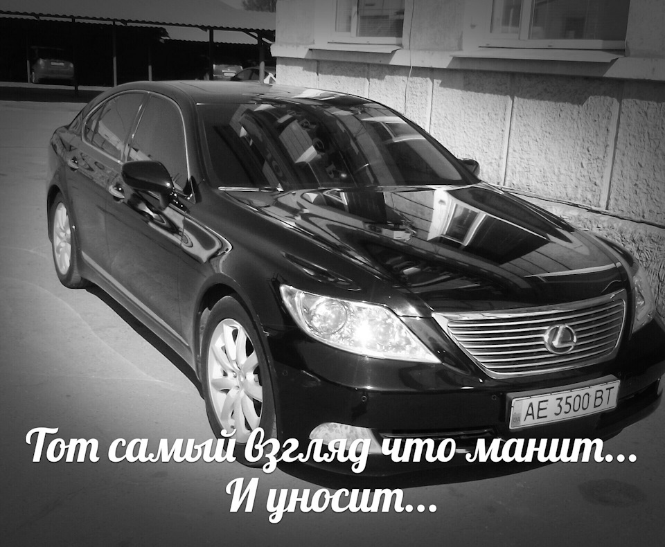 Той самий погляд ... 1