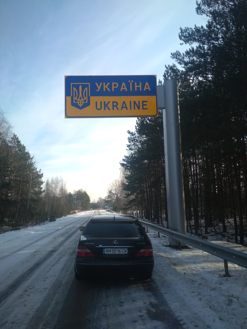 Маленька подорож 2