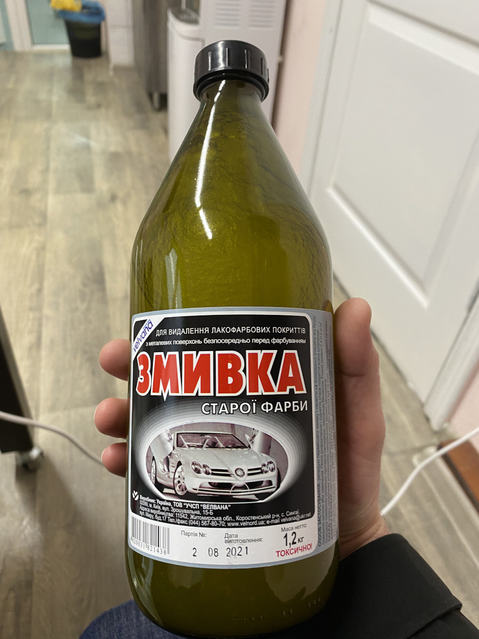 Як я вбив радіаторні грати🤦‍♂️ 2