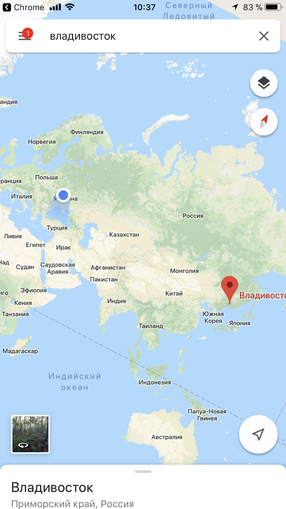 Предмова. 1