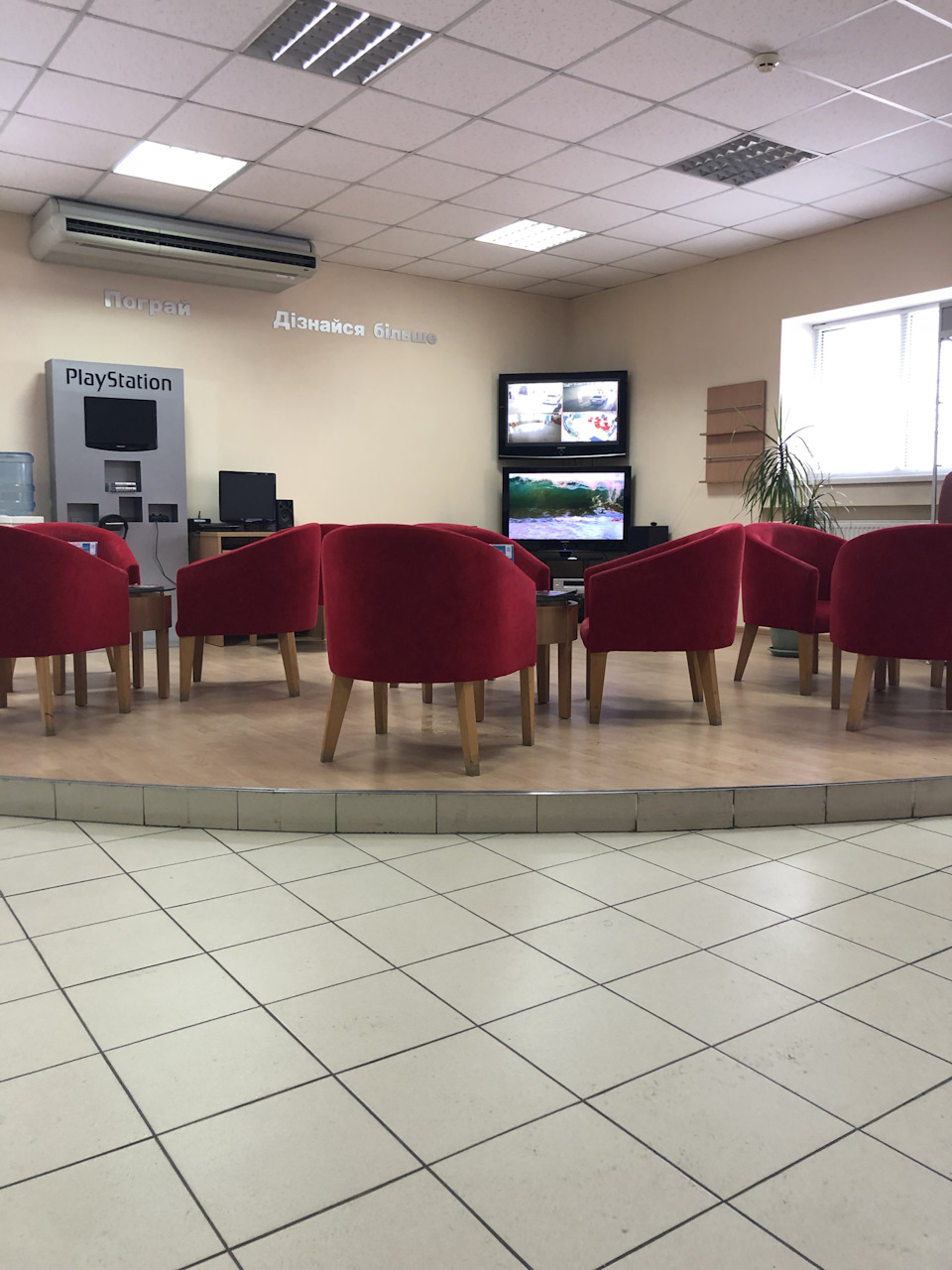 Ранкова неприємність… горять помилки 4