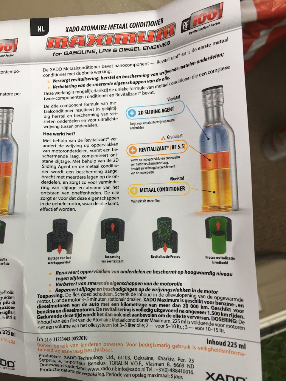 Подарок Лехе за верную дружбу! 4