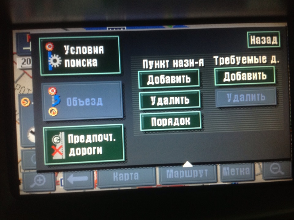 Диск навігації 3