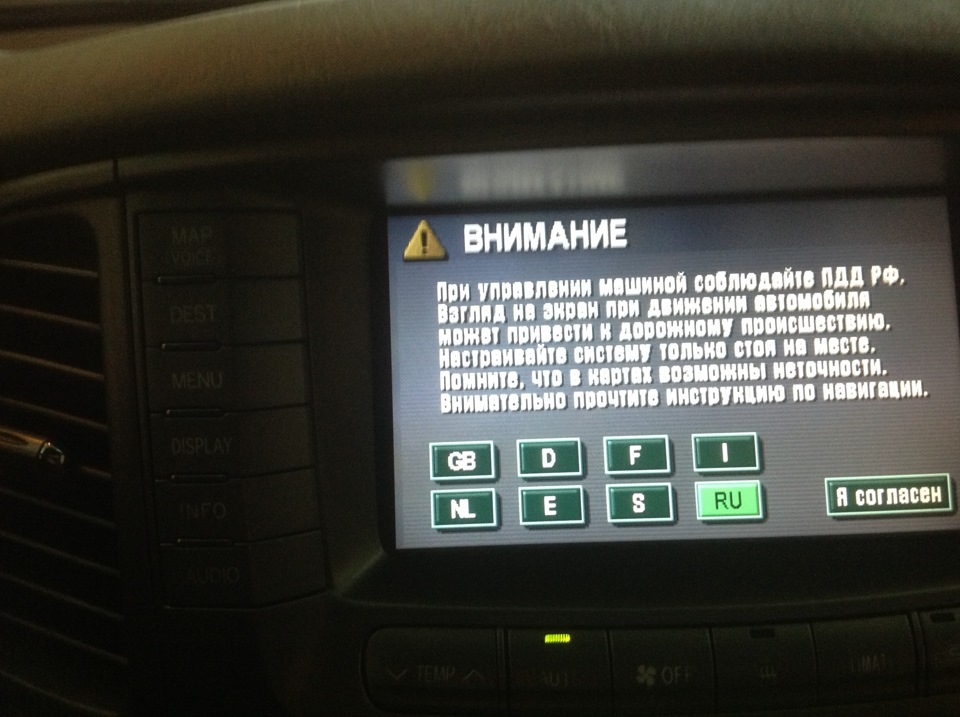 Диск навігації 1