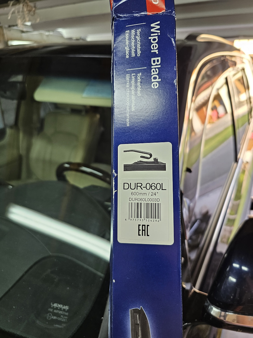 Заміна рідних двірників на Denso 2
