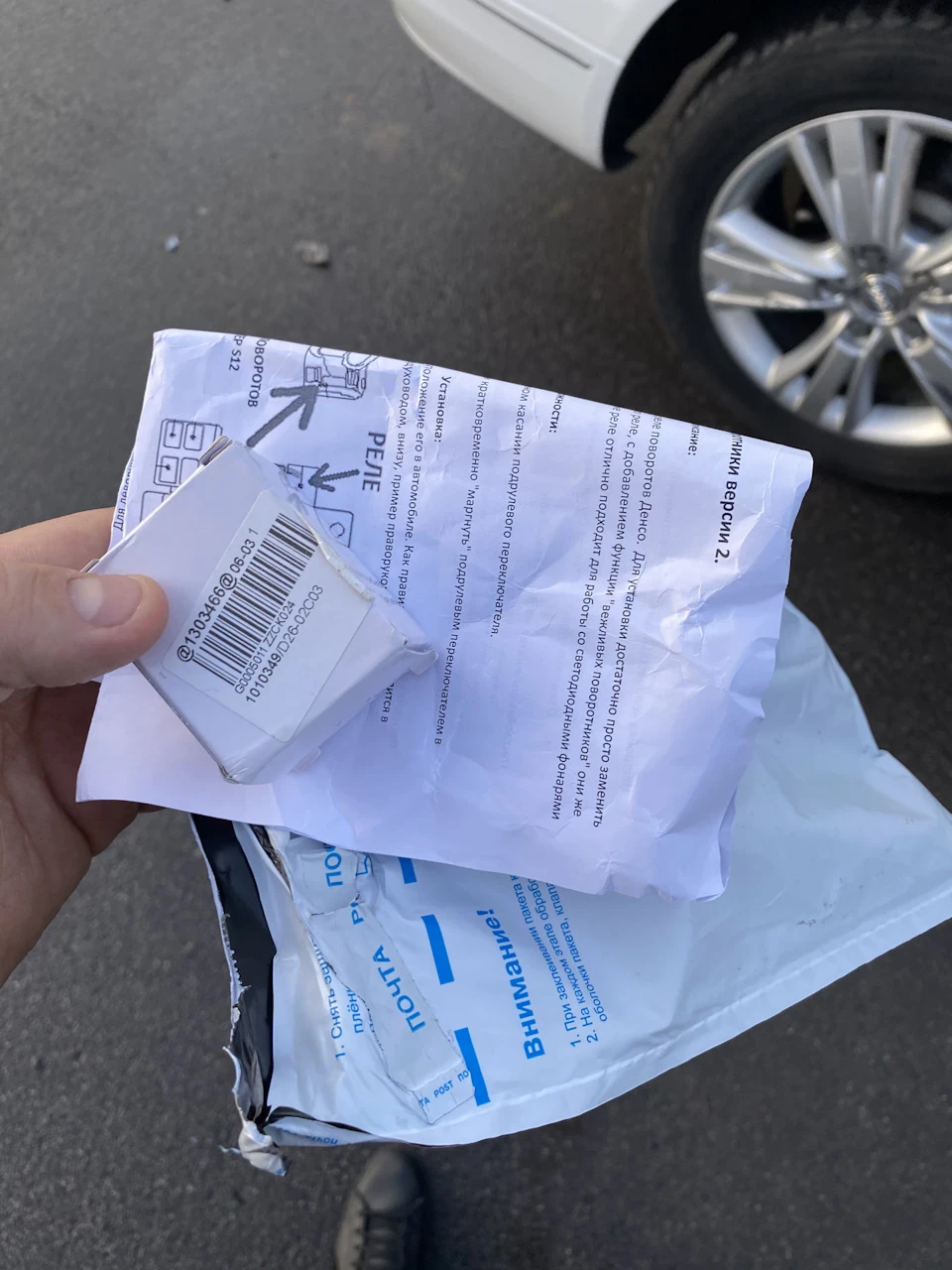 Встановлення реле Ввічливий поворотник