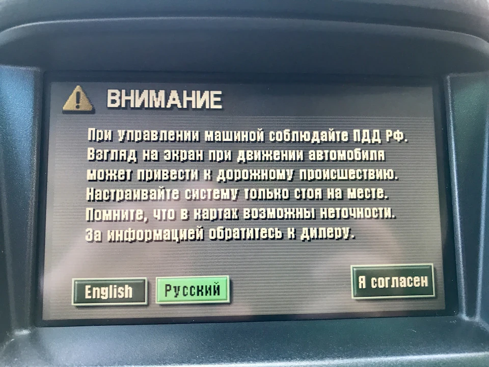 Русифікована навігація з картами країн СНД