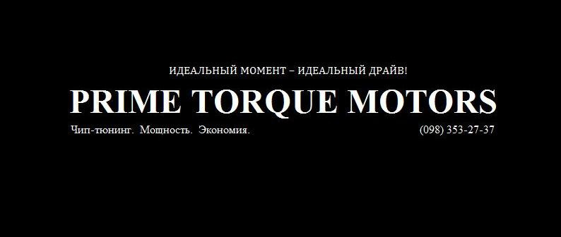 Чип_Тюнінг, Відключення EVAP 2