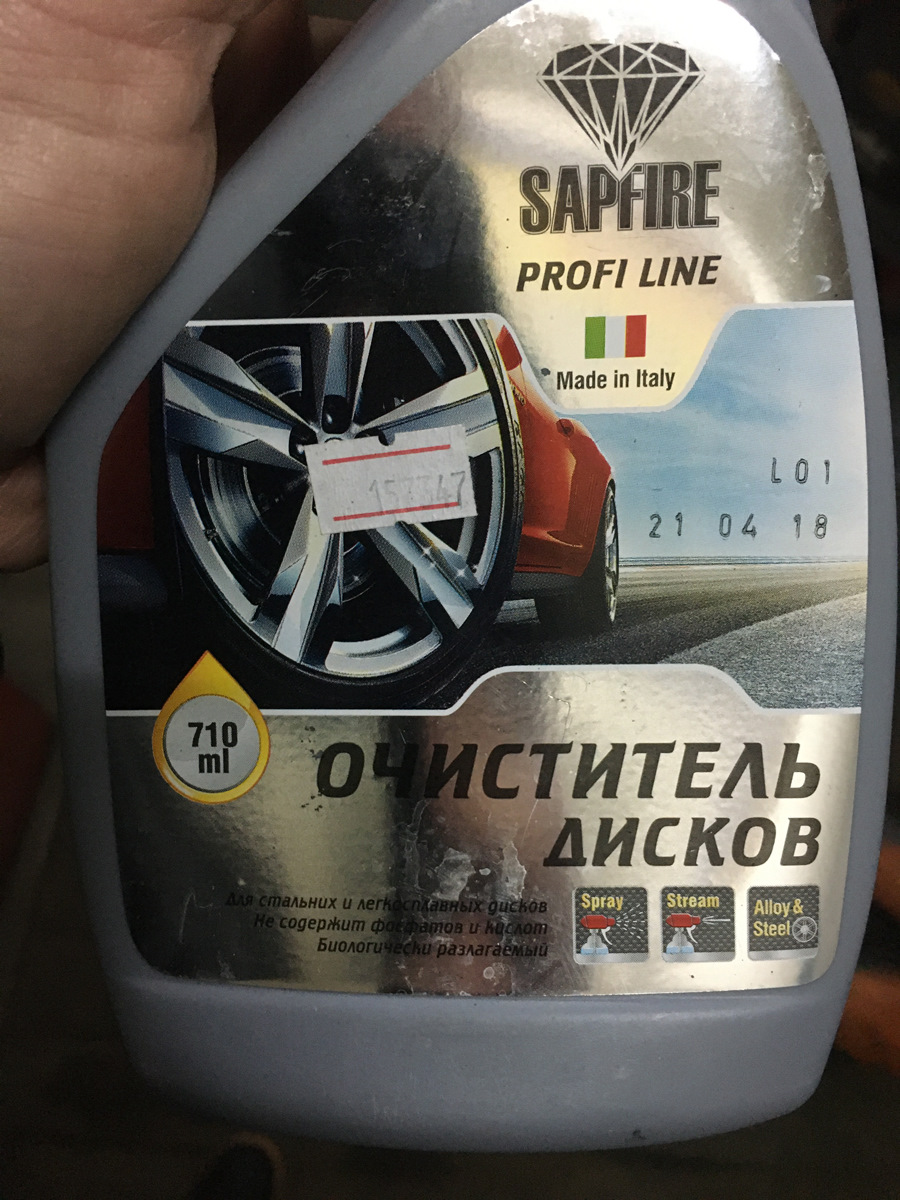 TPMS Відключення лампочки датчика тиску в шинах 4