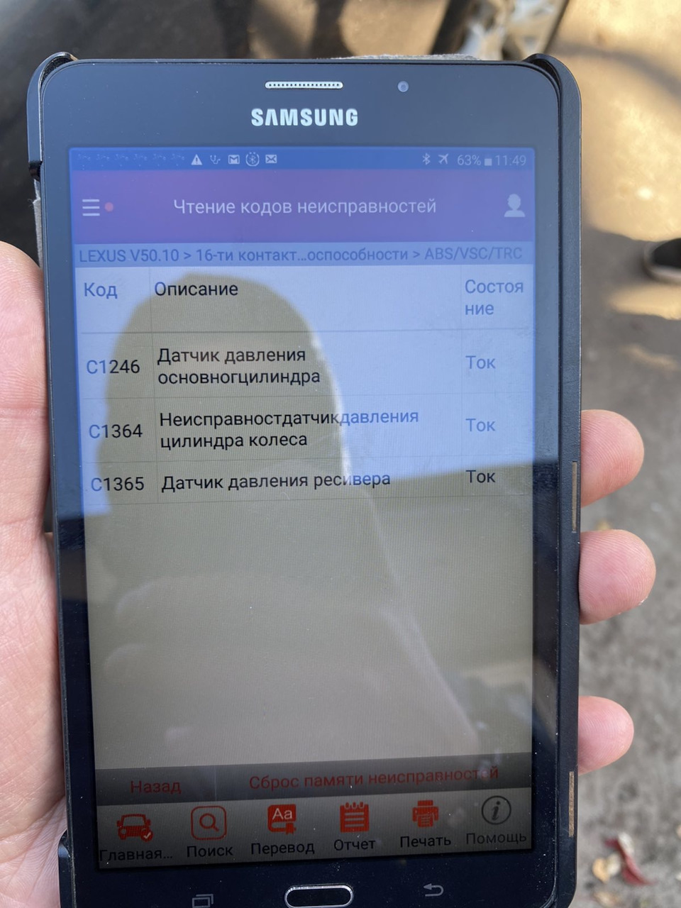 Прошу допомоги з порадою 3