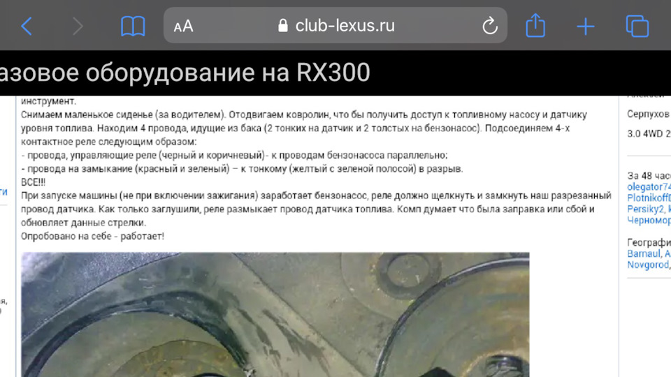 Датчик рівня палива 1