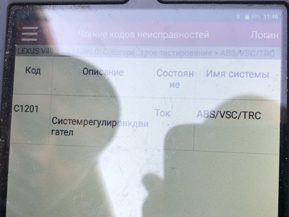 Проблема. помилка