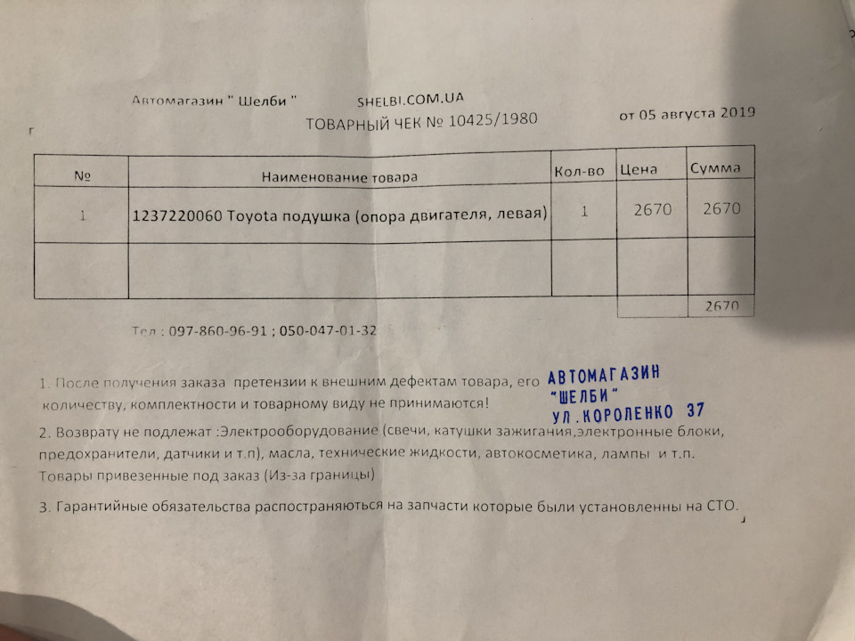 Наймасштабніший ремонт та обслуговування 5