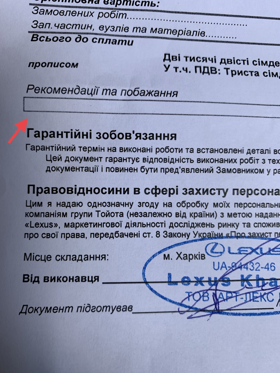 Коли трохи хворий 3