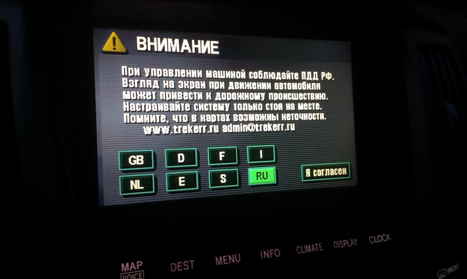 Карта для ЖиПиСи або в машині все має функціонувати))) 5