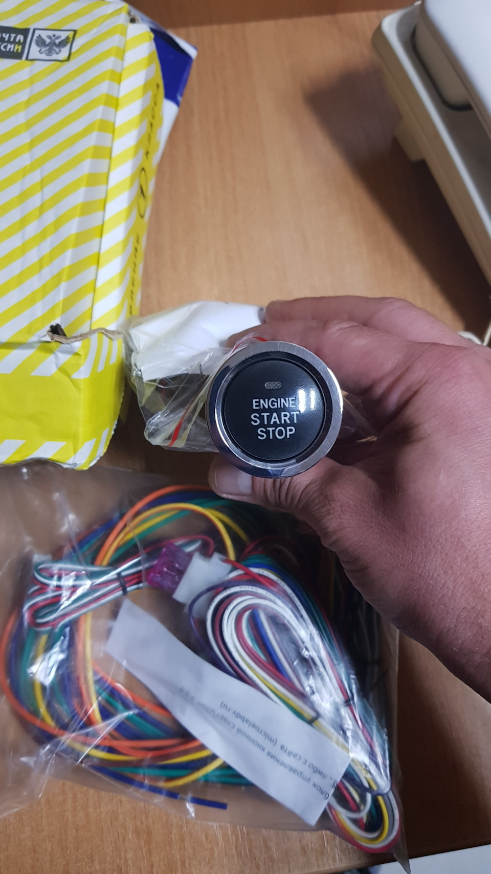 Кнопка OEM Start/Stop 1