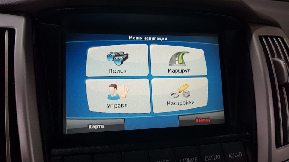 NAVI to RX350 5
