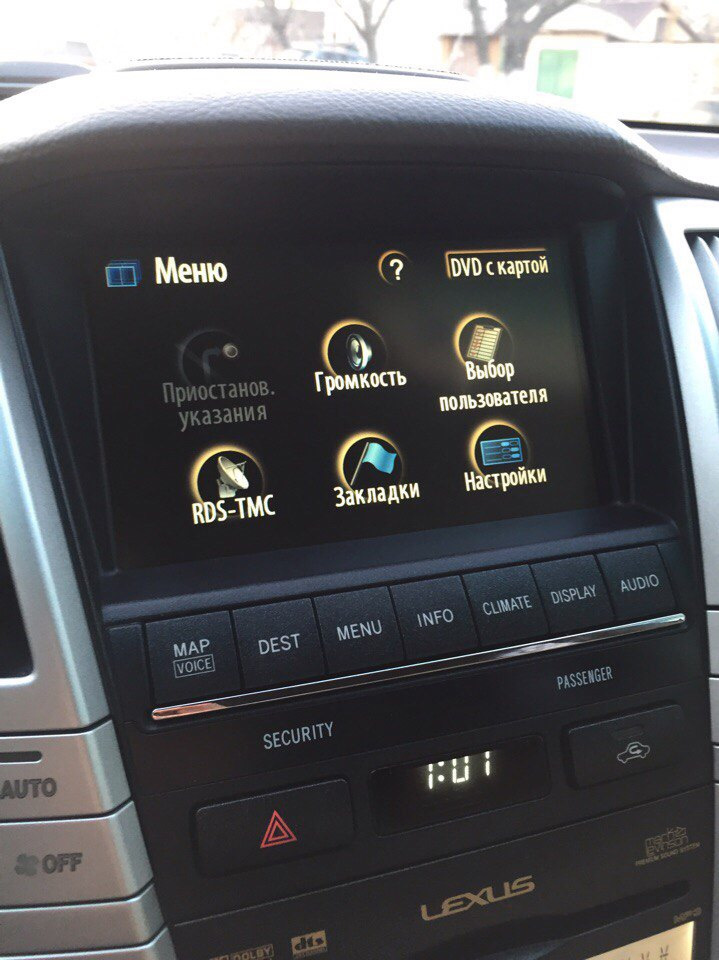 Оновлення GPS 2
