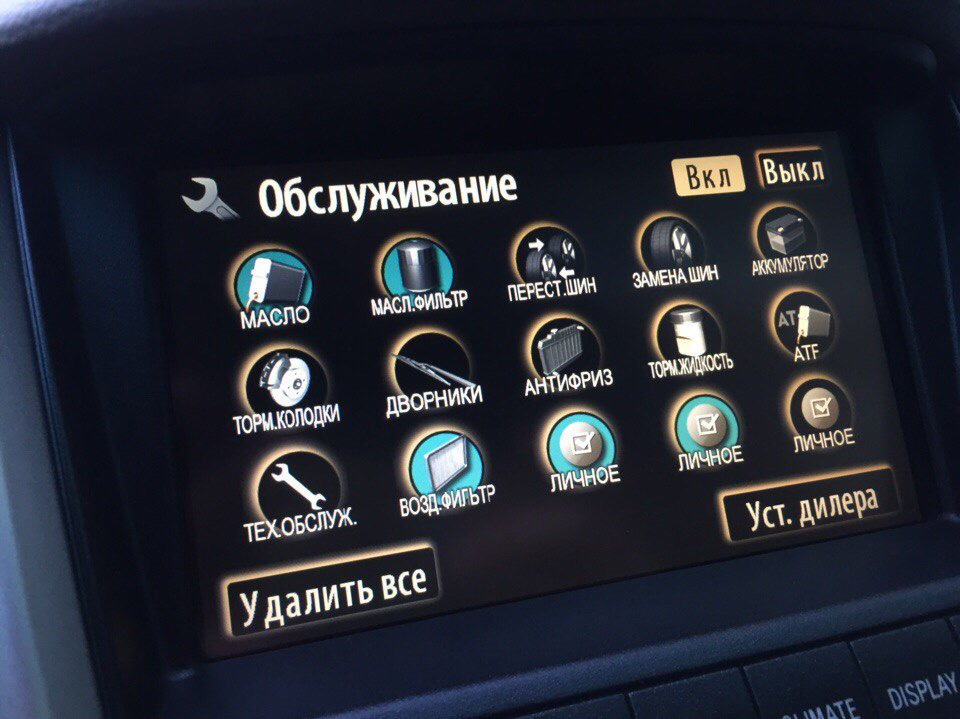 Оновлення GPS 3