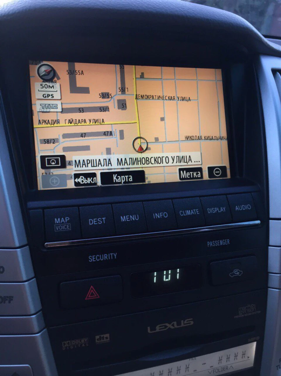 Оновлення GPS