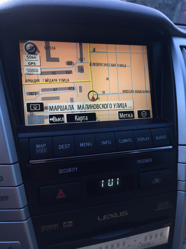 Оновлення GPS 1