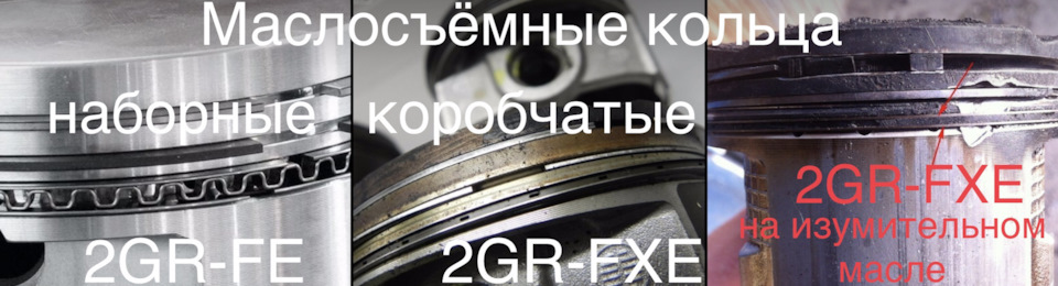 Інтервал заміни мастила гібрида 16000 км? 5