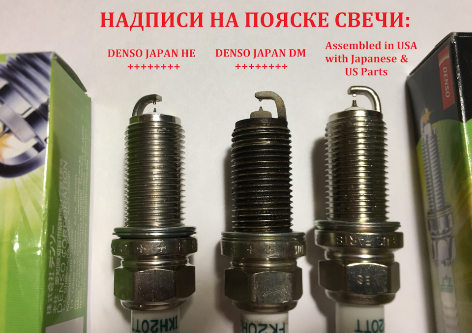 Порівняння свічок Denso IKH20TT 1