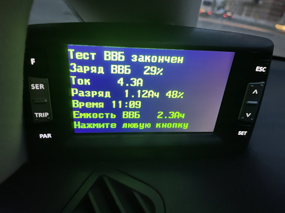 Тест ВВБ гібрида 1