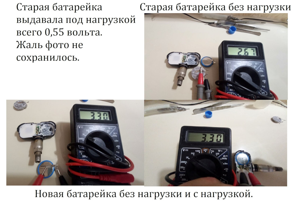 Заміна батарейки в датчику тиску шин 3