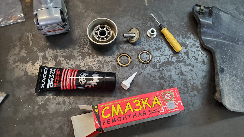 Ролики + 1