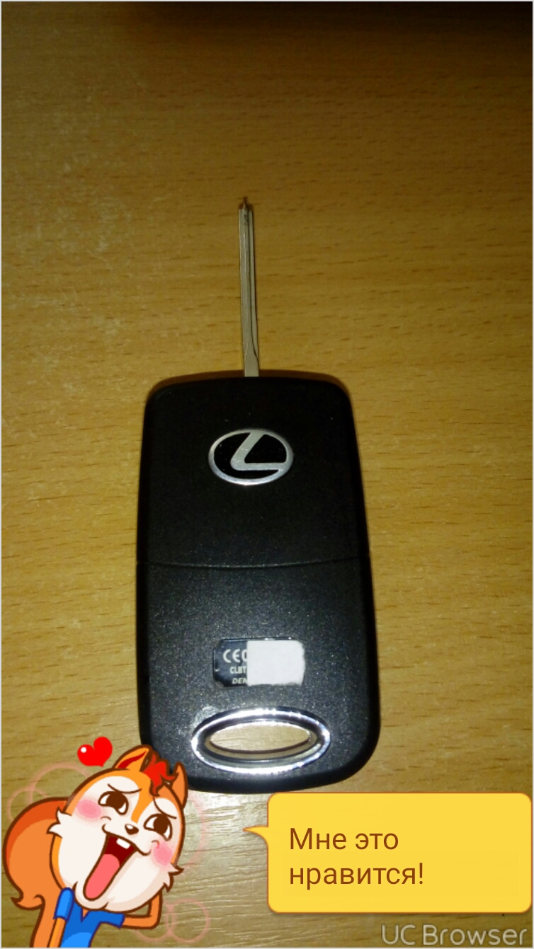 Розкладається ключ на Lexus RX330 2