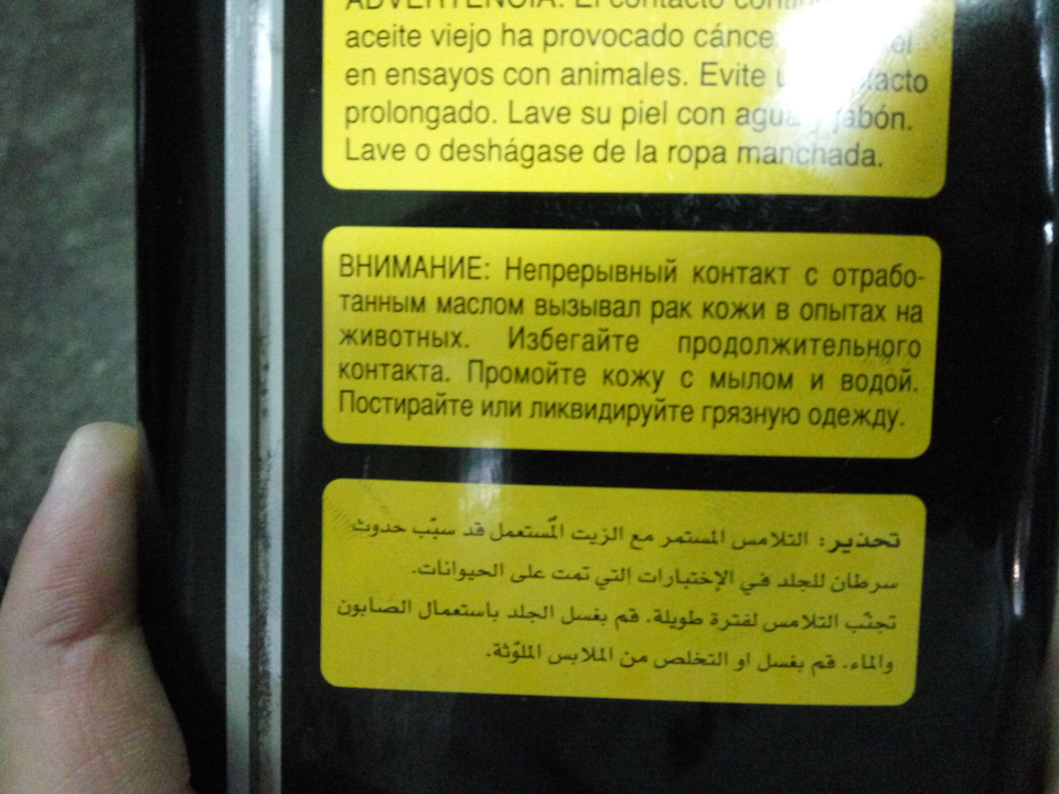 Олії, фільтра, колодки ... 5