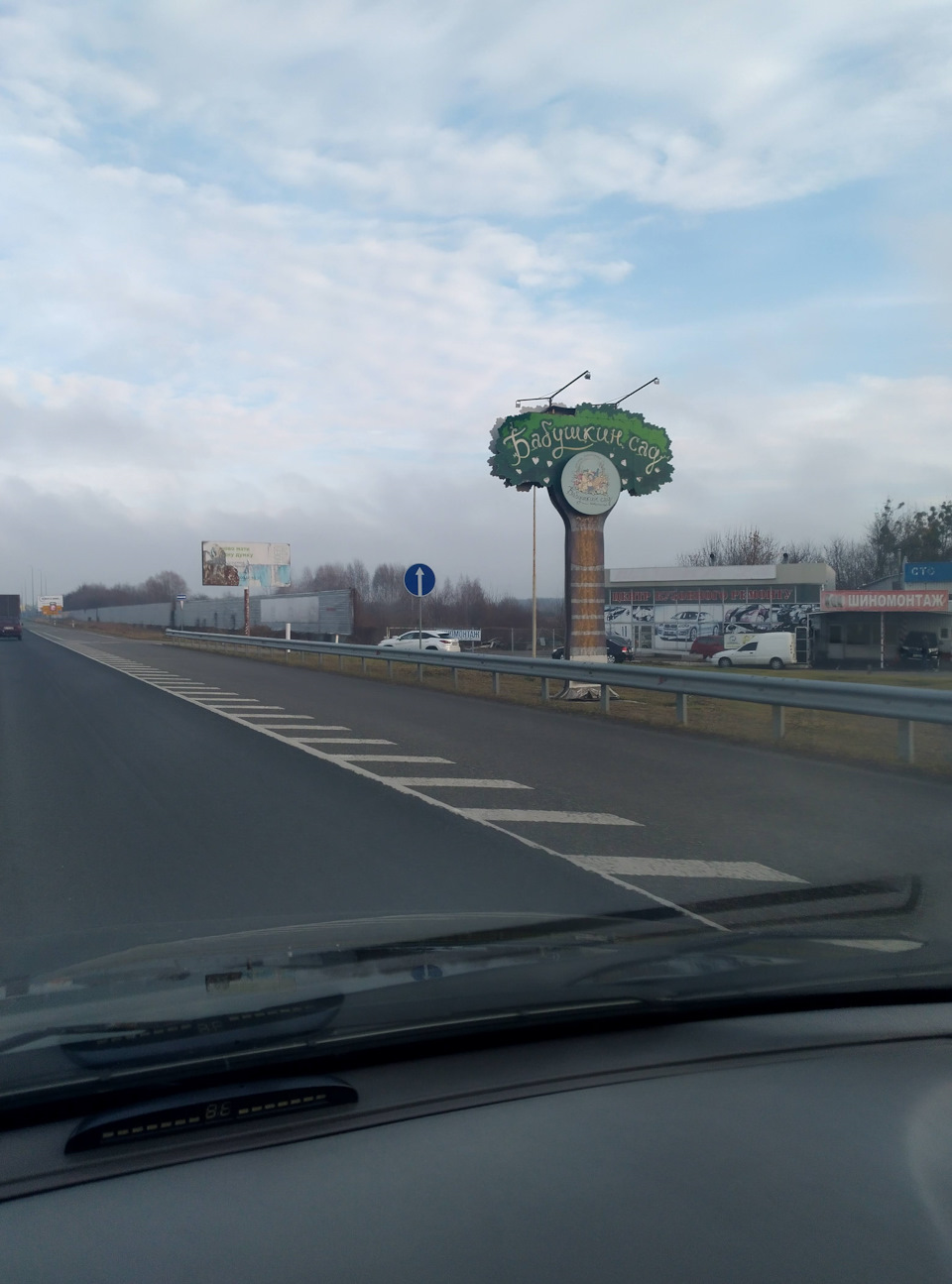 Перша тисяча кілометрів, перша проблема. 4