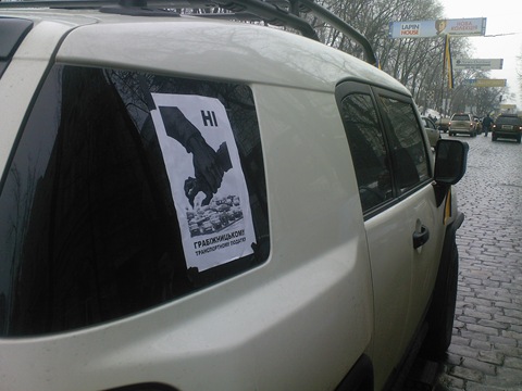 Запис, 30 липня 2009 3