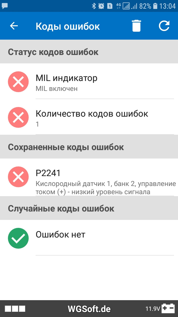 заміна датчиків кисню (передні) 1