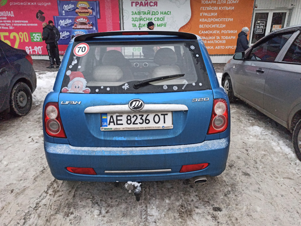 Новорічний Lifan 320 1