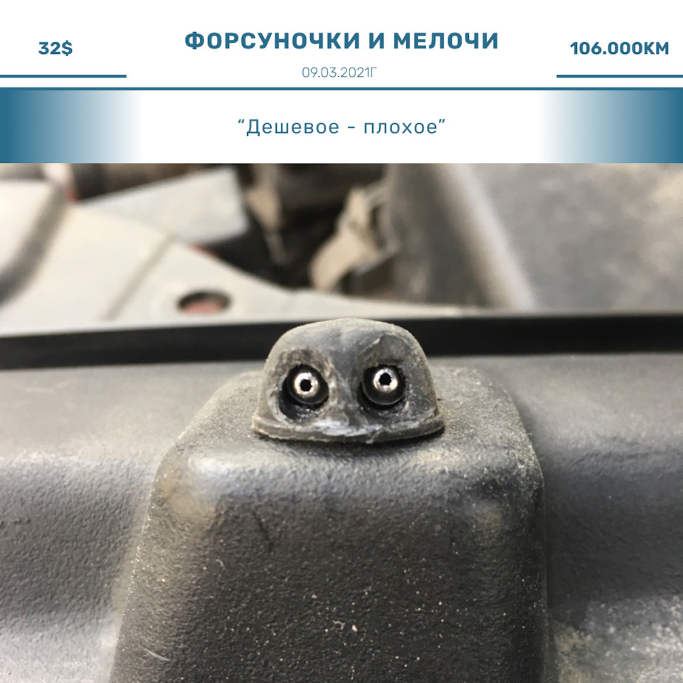 По мелочам 1