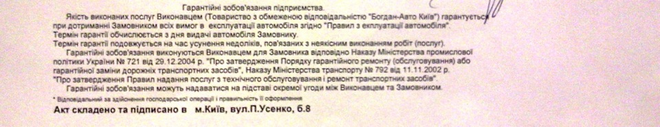 ДО — 0 5