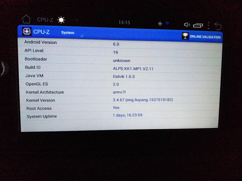 Установка 2 din магнітоли Android 6 Ліфан 520 4