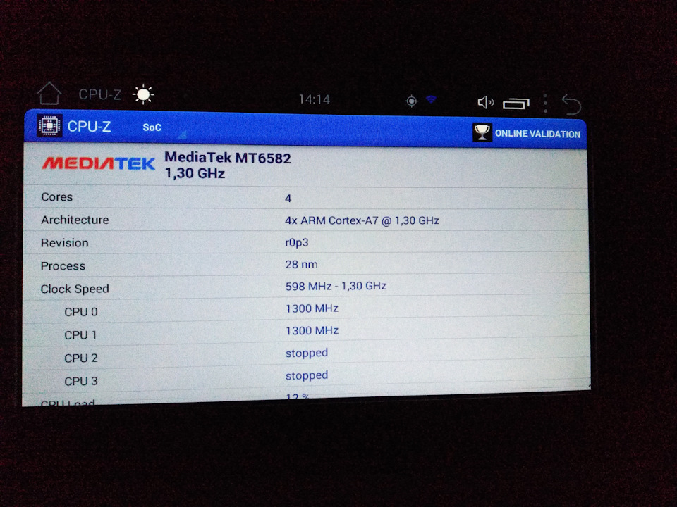 Установка 2 din магнітоли Android 6 Ліфан 520 2