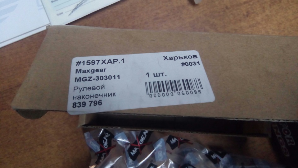 Запис від 4 травня 14:33 5