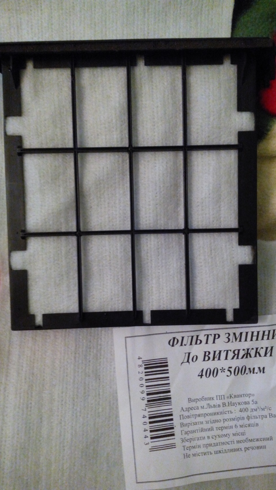 Фільтр салону 3
