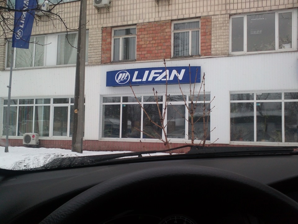 Планка багажника 1