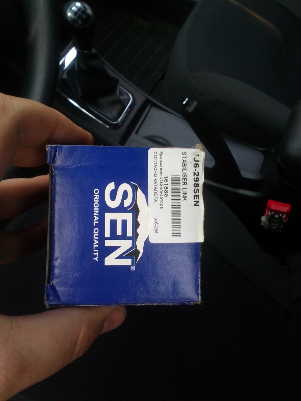 Типовий Lifan! 1